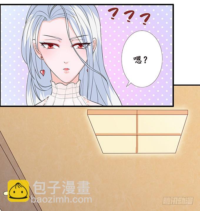突来的子嗣(1/2)-第57话