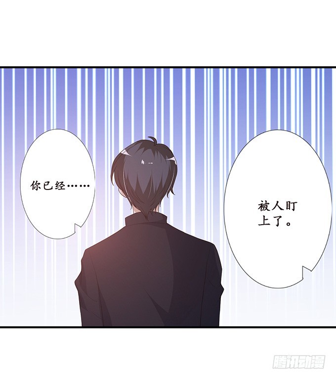 注意节制啊(1/2)-第59话