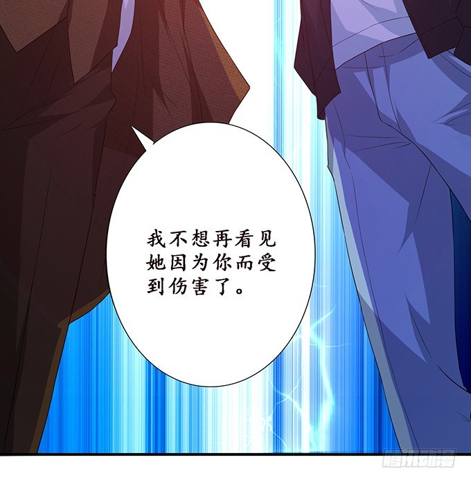 注意节制啊(1/2)-第59话