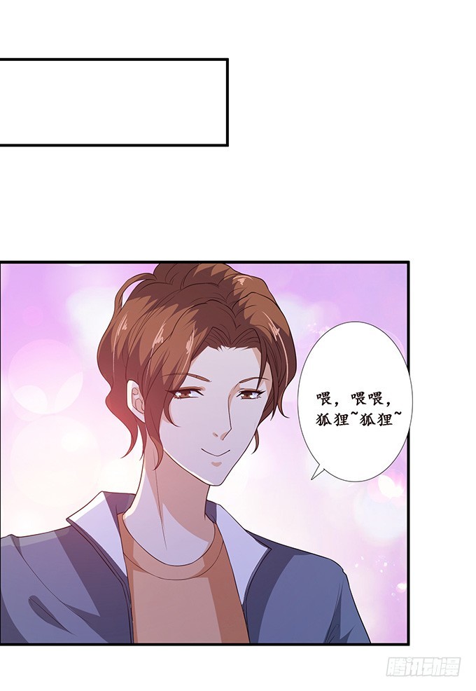 注意节制啊(1/2)-第59话