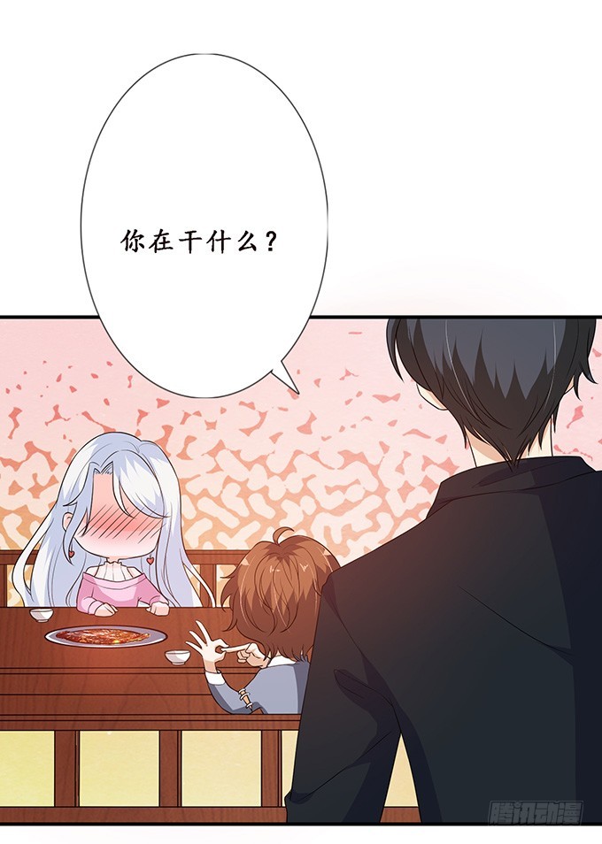 注意节制啊(1/2)-第59话