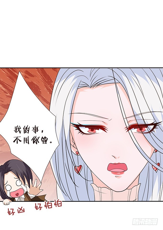 注意节制啊(1/2)-第59话