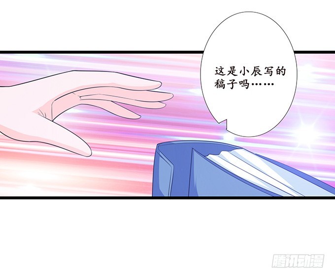 注意节制啊(1/2)-第59话