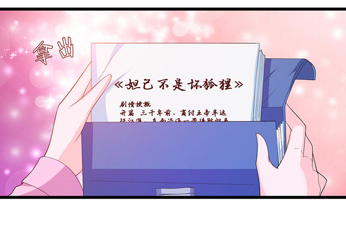 注意节制啊(1/2)-第59话