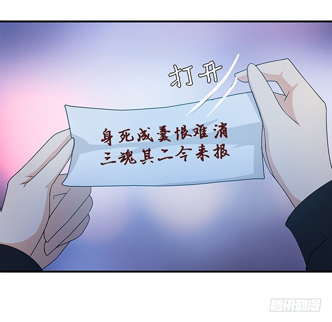 夺命的追击(1/2)-第61话