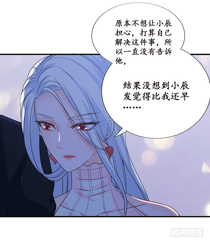 夺命的追击(1/2)-第61话