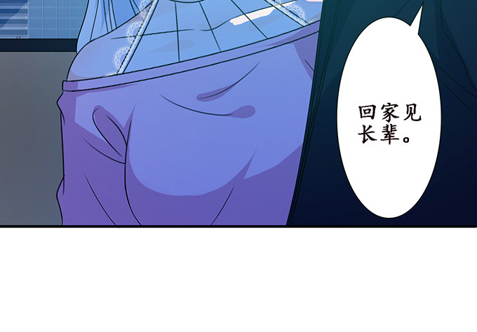 夺命的追击(1/2)-第61话