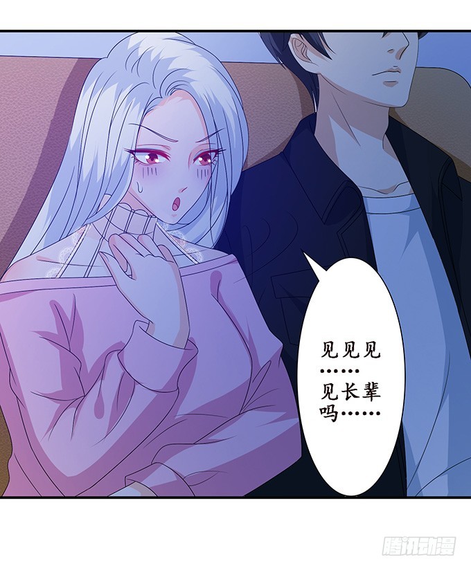 夺命的追击(1/2)-第61话