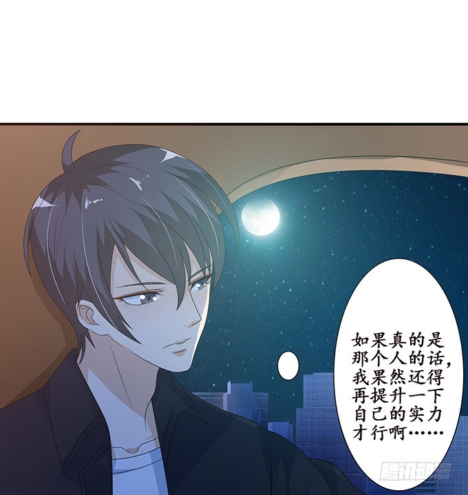 夺命的追击(1/2)-第61话