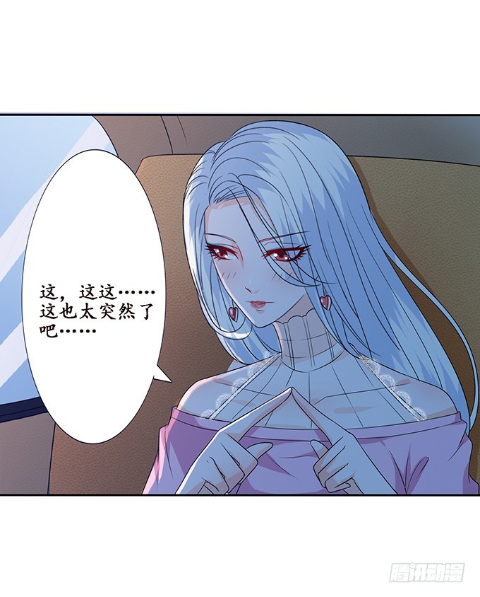 夺命的追击(1/2)-第61话