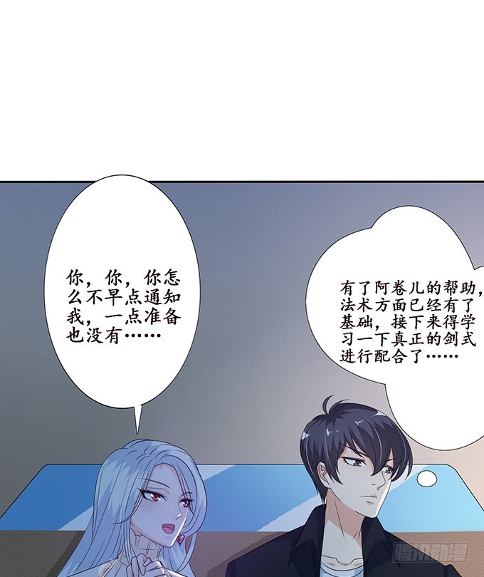 夺命的追击(1/2)-第61话