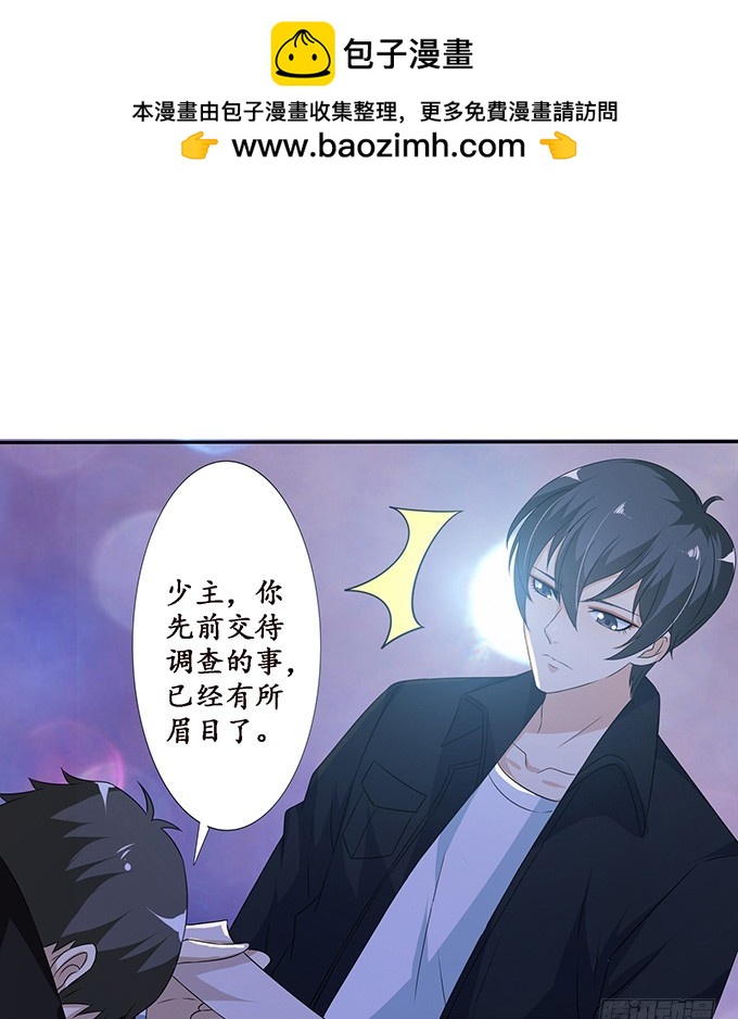 夺命的追击(1/2)-第61话