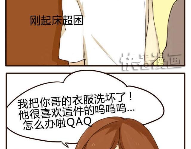 第1话 双胞胎爆笑日常来啦！-第1话