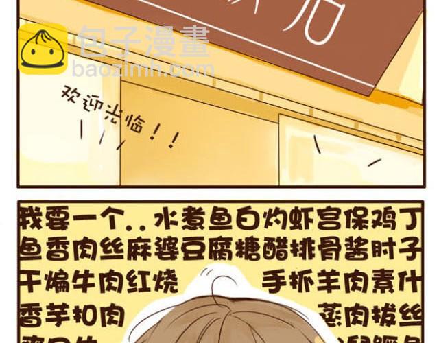 第1话 双胞胎爆笑日常来啦！-第1话