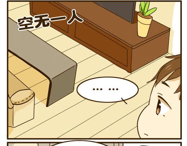 第11话 学长你今天好帅-第11话