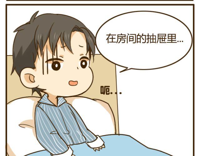 第13话 我是会照顾哥哥的好弟弟~-第13话