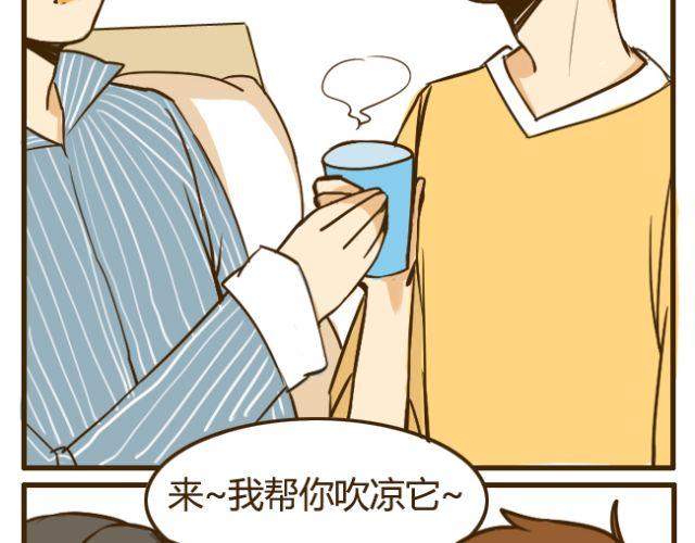 第13话 我是会照顾哥哥的好弟弟~-第13话