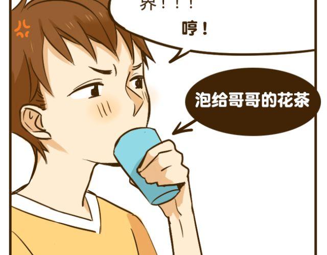 第13话 我是会照顾哥哥的好弟弟~-第13话
