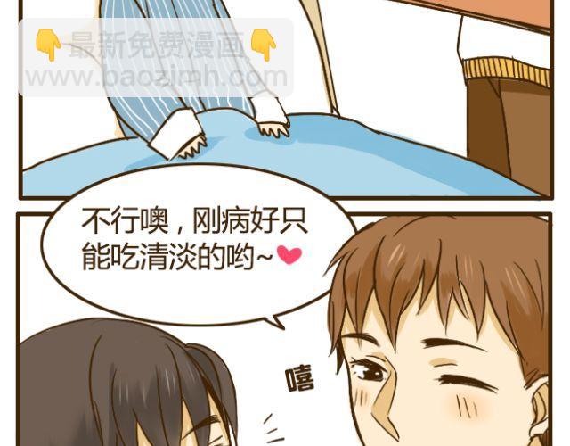 第13话 我是会照顾哥哥的好弟弟~-第13话