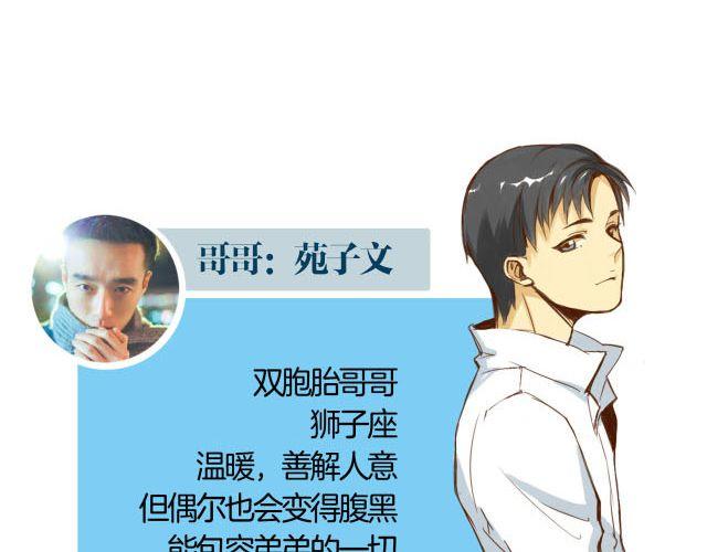 第13话 我是会照顾哥哥的好弟弟~-第13话