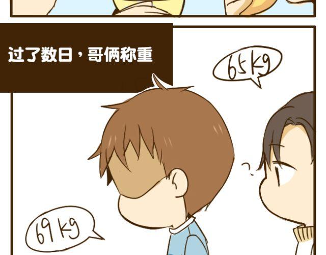 第13话 我是会照顾哥哥的好弟弟~-第13话