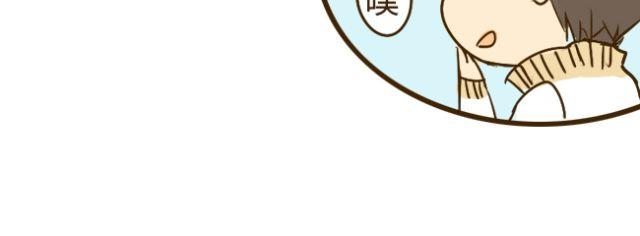 第13话 我是会照顾哥哥的好弟弟~-第13话