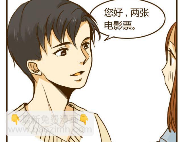 第15话 哥你已经被我拉黑了-第15话