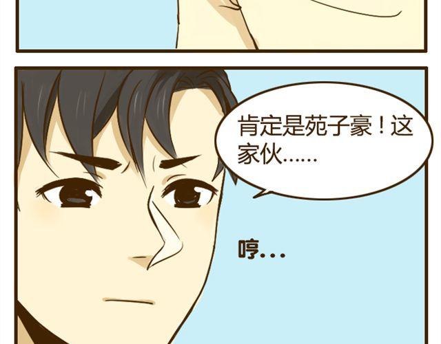 第17话 我是爱哥哥的好弟弟-第17话