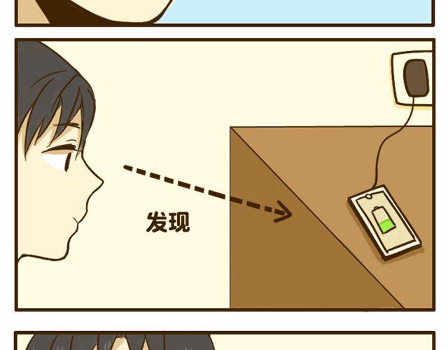 第17话 我是爱哥哥的好弟弟-第17话