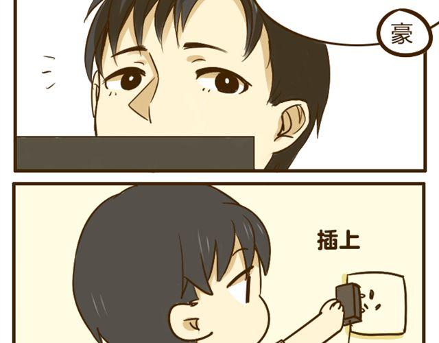 第17话 我是爱哥哥的好弟弟-第17话