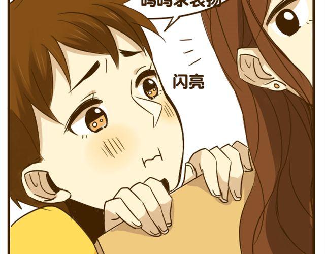 第17话 我是爱哥哥的好弟弟-第17话