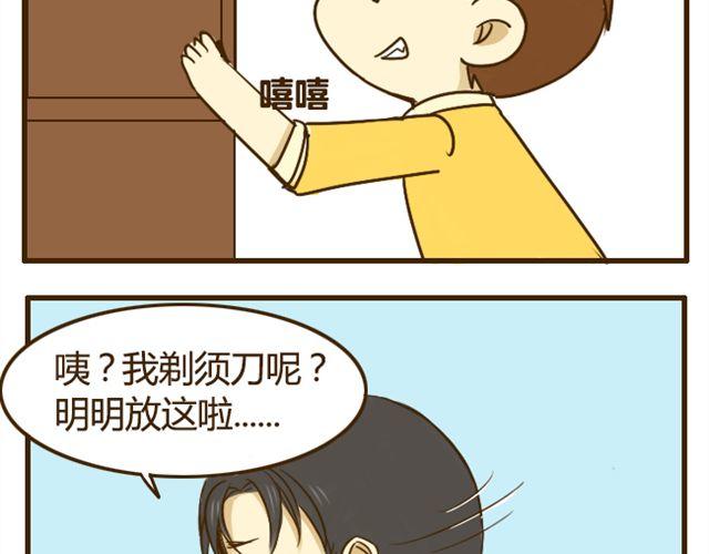 第17话 我是爱哥哥的好弟弟-第17话