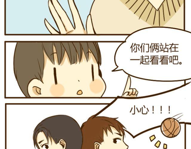 第19话 兄弟俩到底谁比较高？-第19话