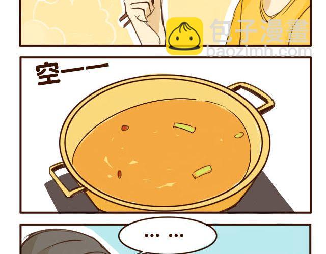 第3话 苑子豪你这个坑货！-第3话
