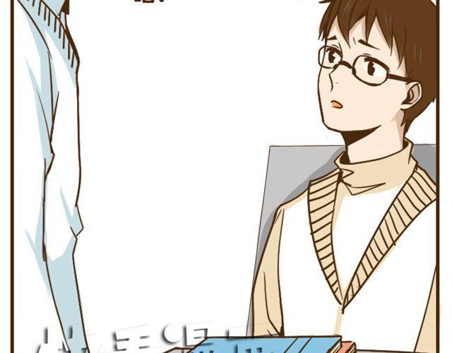 第21话 哥，我不舒服-第21话