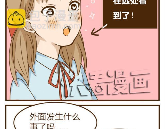 第21话 哥，我不舒服-第21话
