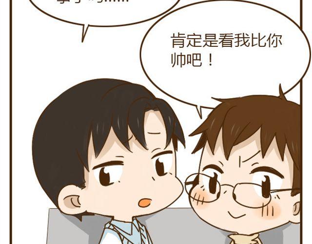 第21话 哥，我不舒服-第21话