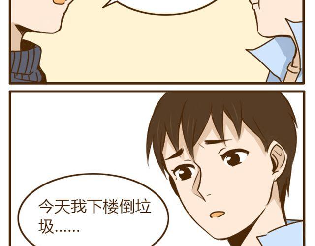 第21话 哥，我不舒服-第21话