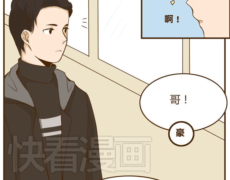 第25话 嚎个不停的弟弟！-第25话