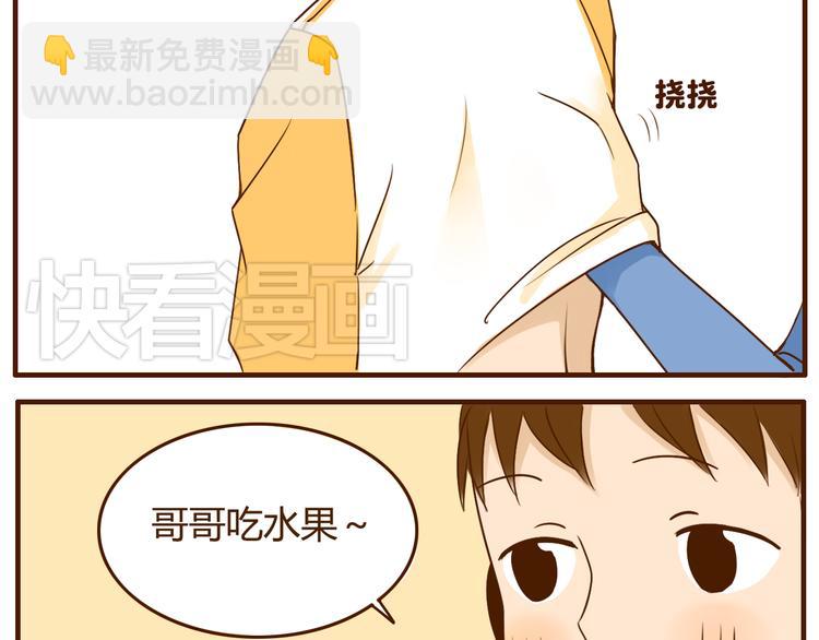 第29话 被照顾理所当然~-第29话