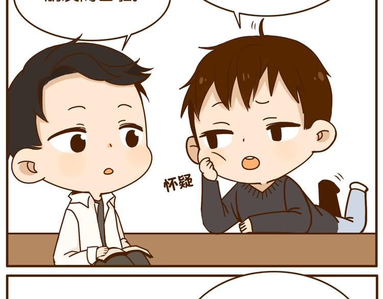 第31话 找女朋友的话一定先告诉你啦-第31话
