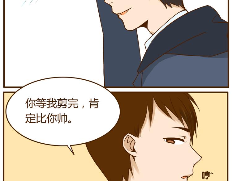 第31话 找女朋友的话一定先告诉你啦-第31话