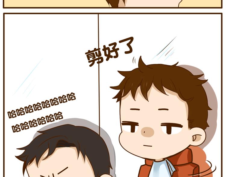 第31话 找女朋友的话一定先告诉你啦-第31话