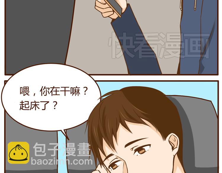 第33话 我弟弟可比女朋友重要多了！-第33话