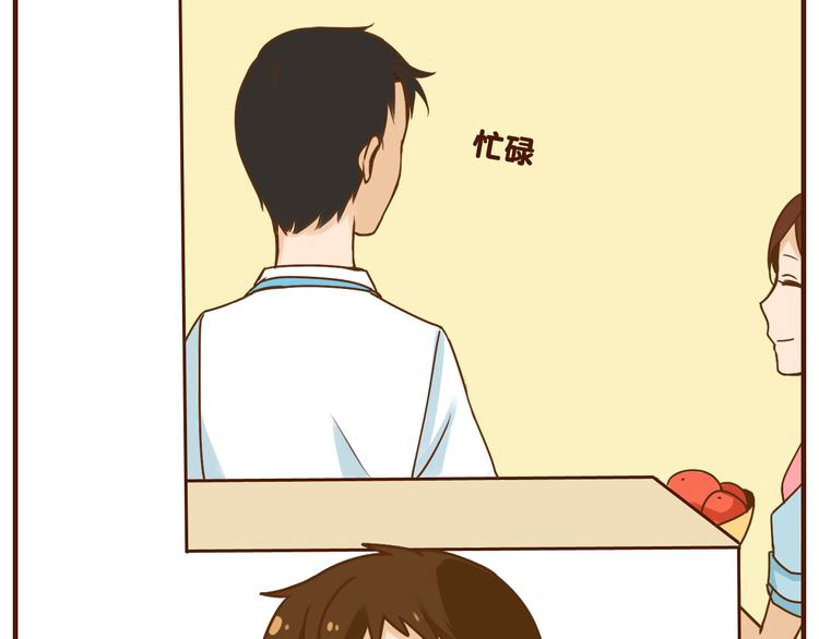 第33话 我弟弟可比女朋友重要多了！-第33话