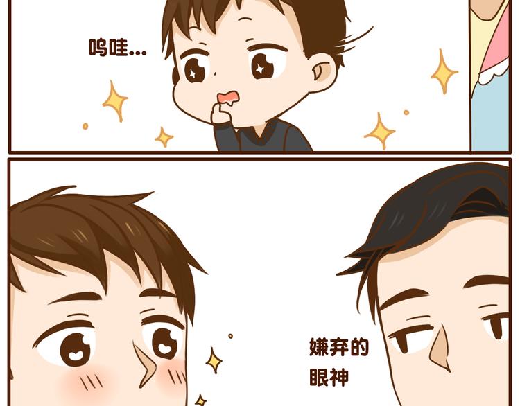 第33话 我弟弟可比女朋友重要多了！-第33话