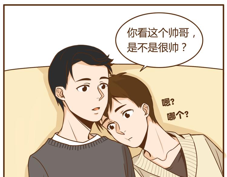 第35话 要是我结婚了你可别后悔-第35话