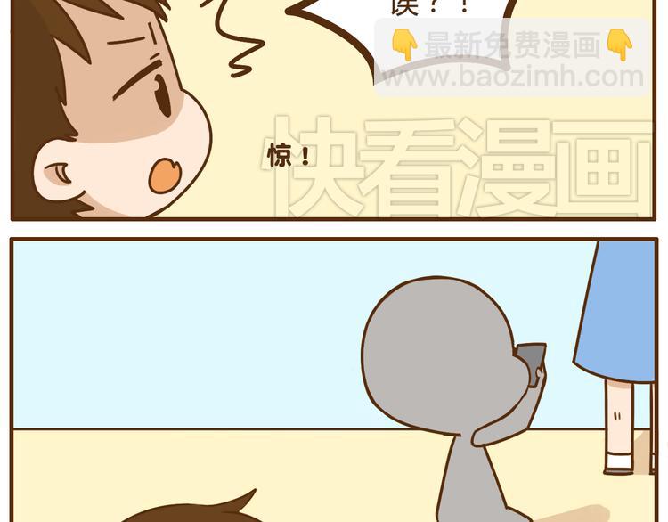 第35话 要是我结婚了你可别后悔-第35话