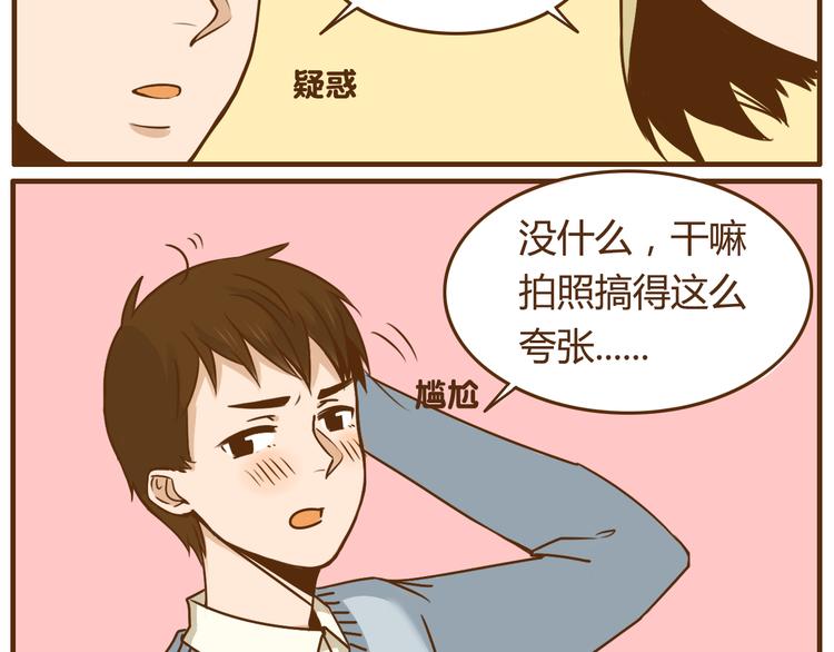 第35话 要是我结婚了你可别后悔-第35话