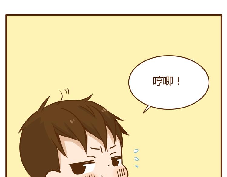 第35话 要是我结婚了你可别后悔-第35话